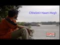 Chheletir Naam Megh By Srikanto Acharya for Sagarika Music