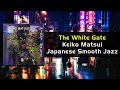 The White Gate by 松居 慶子 Keiko Matsui / #Japanese #SmoothJazz