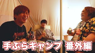 shake shake - 手ぶらでいける大人気キャンプ場が死ぬほど楽しすぎたwww 【番外編】