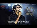 Sumsumne Naguthale Ivalu 8d Song Dinga Kannada 8d Song MKR BEATZ