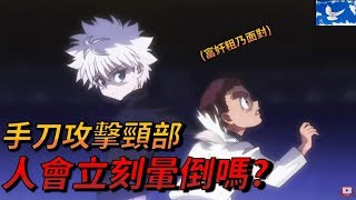 Re: [爆卦] 館長健身房疑似差點出事