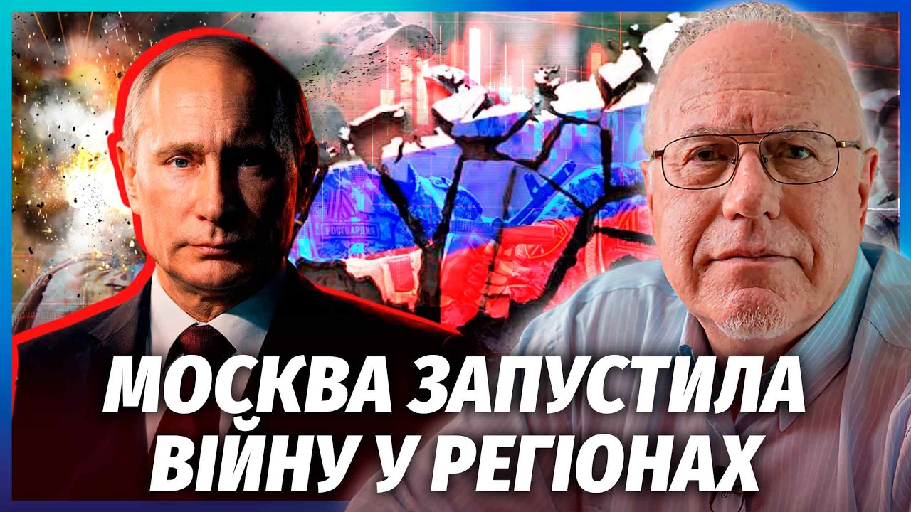 💥ЛИПСІЦ: БІЙНЯ ПВК І РОСГВАРДІЇ В РФ! Катастрофа через кризу. У РФ немає грош