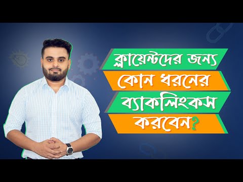 Tier Backlinks Methods Tier 1 Tier 2 Tier 3 Backlinks Link Building SEO