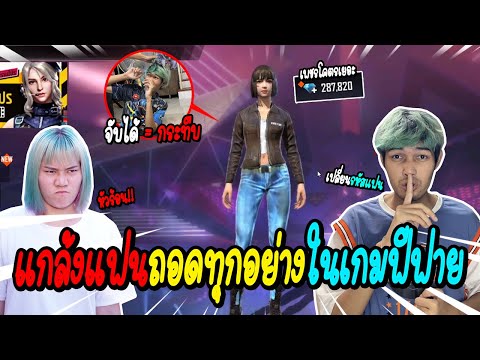 ฟีฟาย