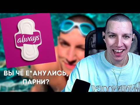 МАЗЕЛЛОВ СЛУШАЕТ: madk1d, Lida - Always