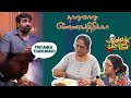 Special Yenna Kathrika For Vijay Sethupathi CWC Series