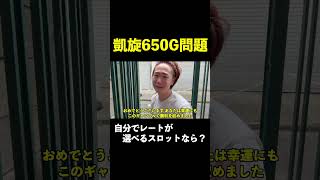 ギャンブラーが必ず破産する理由