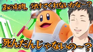 製品版エアライダーの全てのモードが楽しすぎてやめ時を失う社築【切り抜き/にじさんじ】