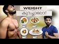 THE BEST DIET TO LOOSE WEIGHT IN 7 DAYS(MALAYALAM)| certified fitness nutritionist|