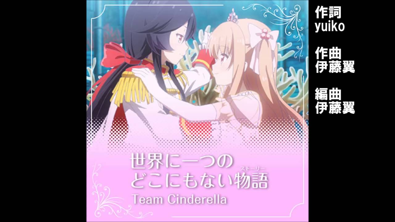 ガールフレンド（♪）『世界に一つのどこにもない物語(ｽﾄｰﾘｰ)』ユニット：チーム・シンデレラ