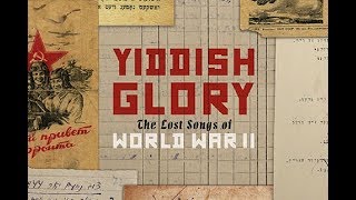 Псой Короленко и Анна Штерншис «Герои, поющие на идише: забытая музыка Второй мировой войны»