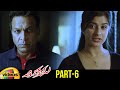 Aa Okkadu Telugu Full Movie Ajay Madhurima Sunil Mani Sharma Part 6 Mango Videos