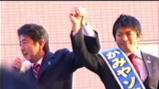 デマザインボウ（参政党mad）