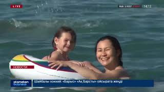 08.08.2019 14:00 Главные новости