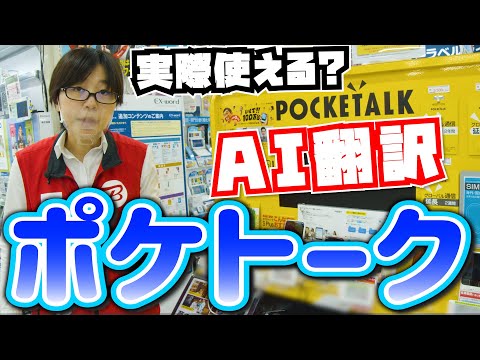 ステップス