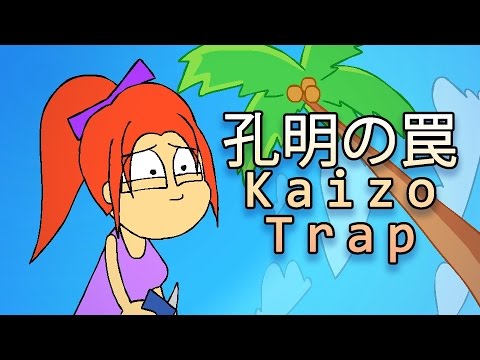 Kaizo Trap Full
