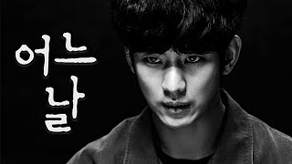 Based on: Criminal Justice
Watch it on: Netflix
One Ordinary Day stars Kim Soo Hyun as university student Hyun Soo and Cha Seung Won as lawyer Shin Joong Han. As the title foreshadows, one ordinary day, Hyun Soo drives his father's taxi to meet up with his friends. But, Hong Guk Hwa mistakes that taxi for an empty one and gets in. From there, things start to spiral, leading Hyun Soo to be the prime suspect in a murder case. Falsey accused, Hyun Soo is put into jail and the only one who is willing to represent him in court is Shin Joong Han. 
This drama is definitely a memorable one with the amazing cast, hints of legal aspects, and loads of suspense/mystery. 