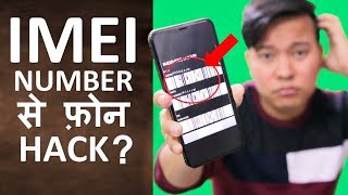 IMEI Number on Mobile Phone : Everything You Need to Know ?? | DOWNLOAD THIS VIDEO IN MP3, M4A, WEBM, MP4, 3GP ETC