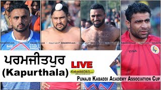 Paramjitpur (Kapurthala) Punjab Kabaddi Academy Association Cup 28 Feb 2018