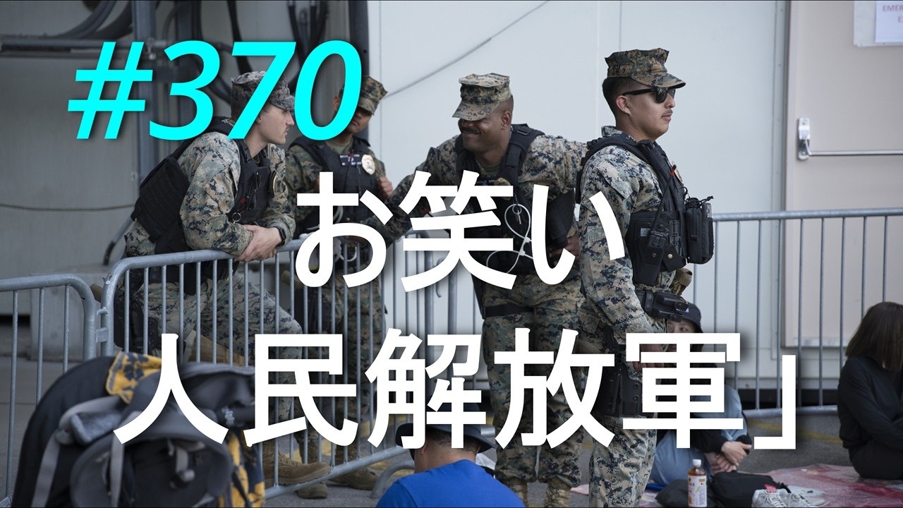 【第三次世界大戦】チャイナクオリティ　2026/03/30