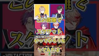 スクワット解説陣の渡会&四季凪と評論家のセラフに滅多刺しにされる風楽奏斗《にじさんじ/切り抜き/風楽奏斗/渡会雲雀/四季凪アキラ/セラフ・ダズルガーデン/VOLTACTION》