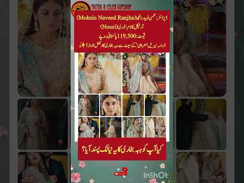 Hamesha