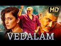 Vedalam Ajith Kumar Blockbuster Action Hindi Dubbed Movie L Shruti Hassan Lakshmi Menon Ashwin