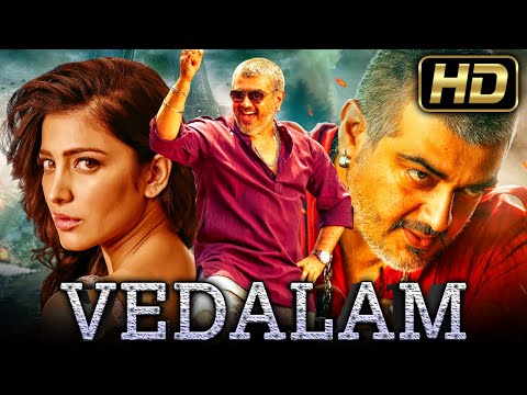 Vedalam - Ajith Kumar Blockbuster Action Hindi Movie l Shruti Hassan, Lakshmi Menon, Ashwin