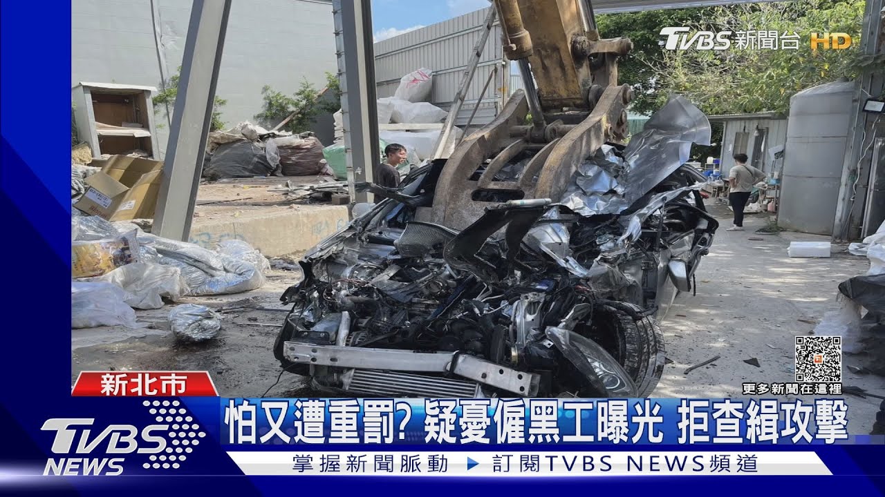回收廠涉僱黑工 曾違4環保法規罰14萬8