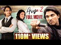 Arya 2 Full Movie In Hindi | Allu Arjun | Kajal | Arya Ek Dewana Hindi Dubbed Movie | DSP | Sukumar
