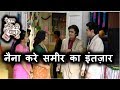 YEH UN DINO KI BAAT HAI NAINA KARE SAMEER KA INTEZAAR 24TH FEBRUARY 2018 UPCOMING STORY