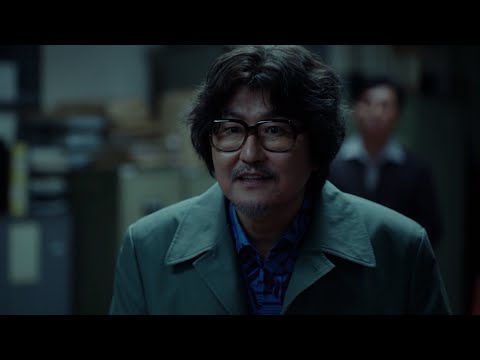 Трейлер