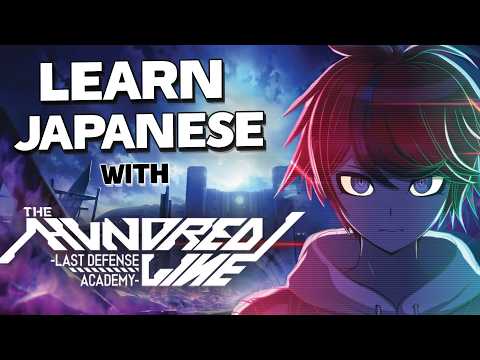 Learn Japanese with The Hundred Line: Last Defense Academy - Vocabulary Series #53