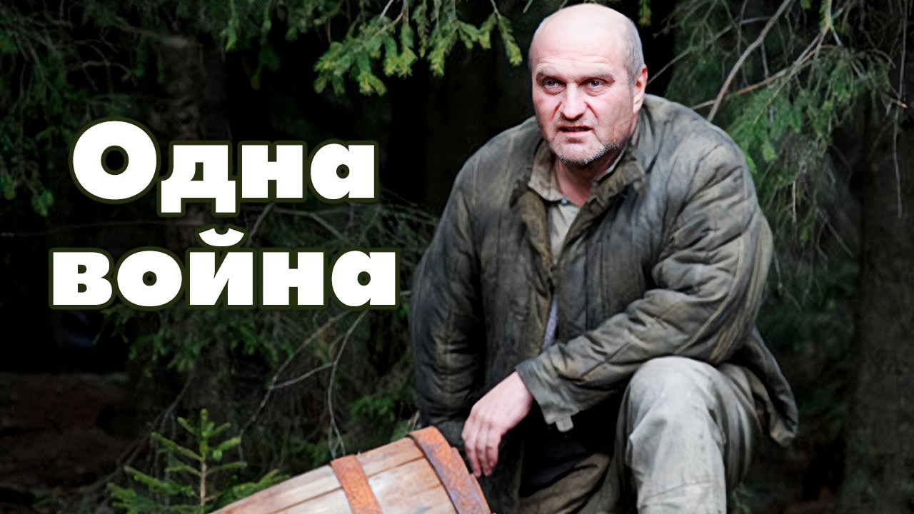 Сильная военная драма Веры Глаголевой о “невидимой” стороне войны с Алекса