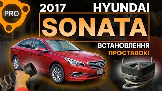 Проставки опор передніх стійок Hyundai поліуретанові 20мм (19-15-020/20)