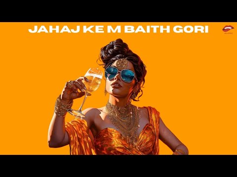 Jahaj Ke M Baith Gori (Official Audio) Vampire | Refix Haryanvi Ragni 2025