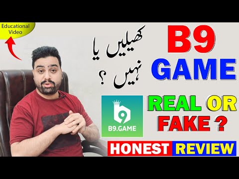 B9 Game Real or Fake - B9 Game Khele Ya Nain - B9 Game Withdrawal Problem - B9 Game Kaise Kehele