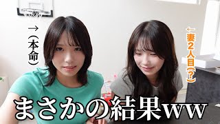 【速報】義姉を妻にする事に成功しました。