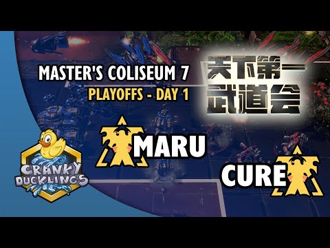 Maru vs Cure - TvT | Master's Coliseum 7: Playoffs - Day 1 | StarCraft 2 Tournament