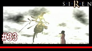 【ＳＩＲＥＮ】#33どうあがいても絶望