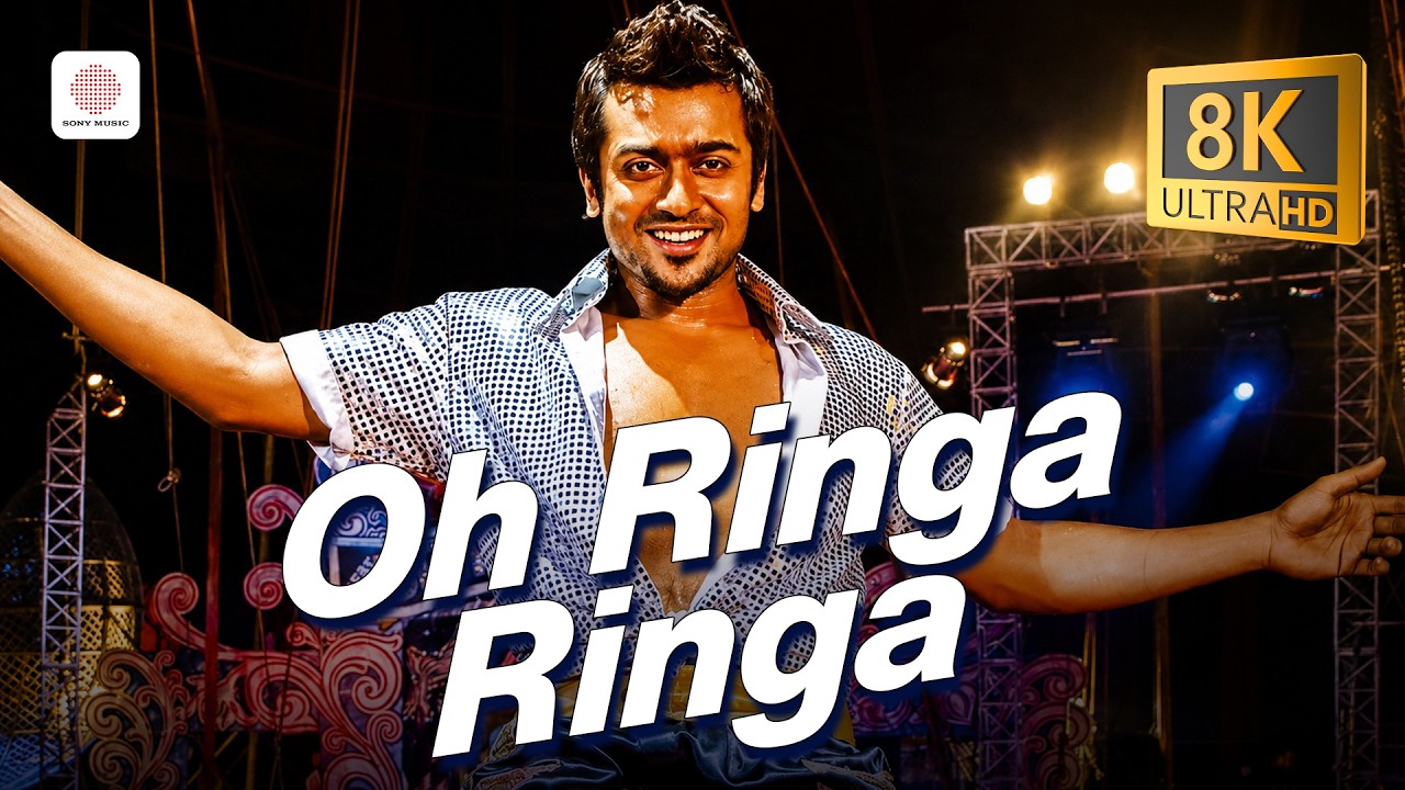 Oh Ringa Ringa 8K/4K Video Song | 7 Aum Arivu | Suriya, Shruti | Harris Jayaraj