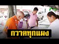 หวยดี
