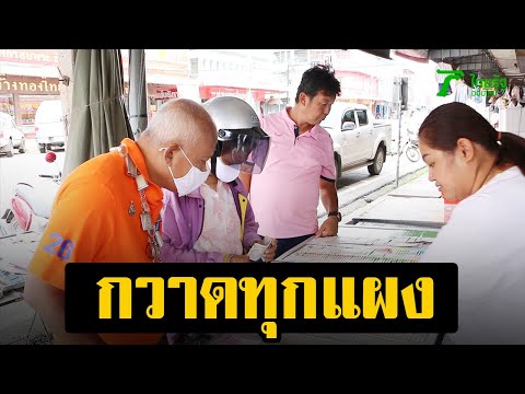 หวยดี
