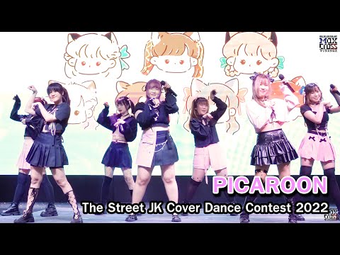 Picaroon ☆ Cover J-pop @ THE STREET JK COVER DANCE CONTEST FINAL 2022 [4K60]