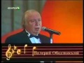 Валерий Ободзинский - Попурри (1996 г.) 