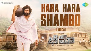 Hara Hara Shambo – Lyrical | Bhimaa | Gopichand | A. Harsha | Ravi Basrur | Vijay Prakash
