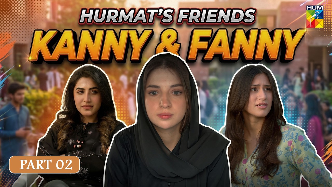Hurmat’s Friends Kanny & Fanny [PART 02]🫰❤️ Hurmat #dananeer #shahveerjaffery - HUM TV