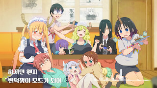 노래 듣고 애니 맞추기 3탄 50개 썸네일