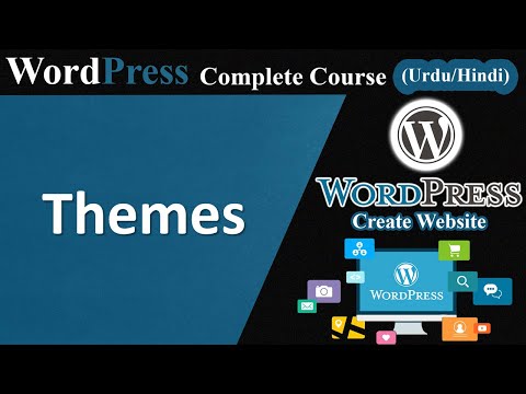 WordPress Course Introduction