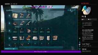 野菜饅頭がPS4 版ARK：SEを楽しむようです